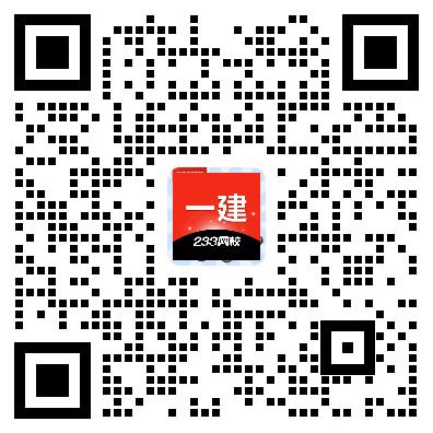 一建市政案例题总丢分？凌平平亲编《400问》专治不会答！速领