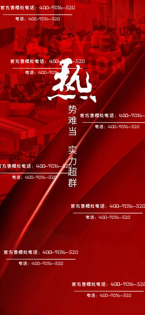 创富诚品售楼处电话→创富诚品售楼中心电线楼盘百科→楼盘网站→